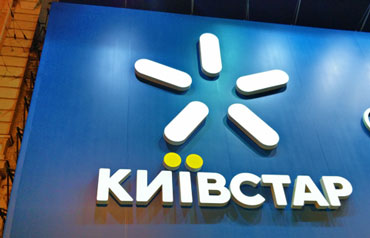 Киевстар запустил свой интернет-магазин