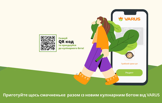 VARUS   볺     Viber-