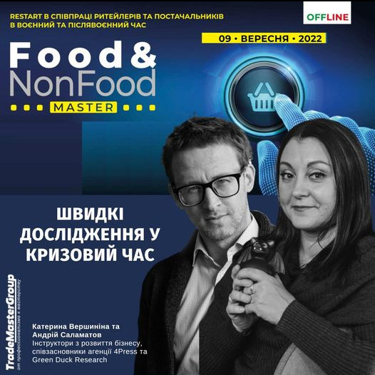       Food&NonFoodMaster-2022
