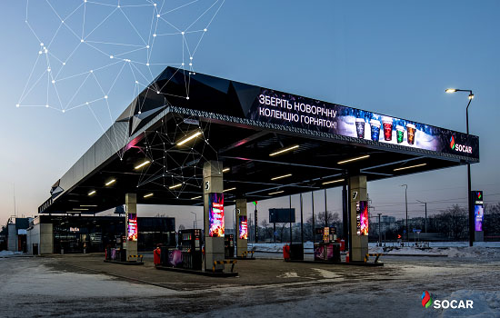 У Києві відкрили новий автозаправний комплекс SOCAR