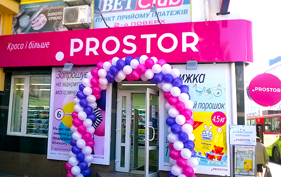 PROSTOR     
