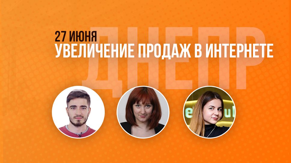         WebPromoExperts