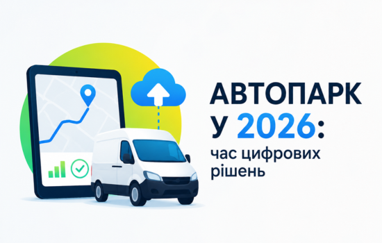 ��������� ���������� � 2026 ����: ���� ����� ���������� �� �������� ���������