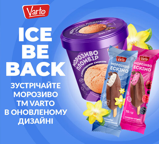     :   Varto    