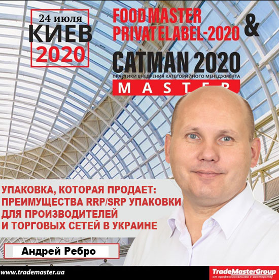     FoodMaster&PrivateLabel-2020