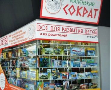 Украинская розничная сеть открыла магазин в Москве