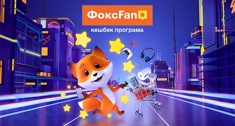 Fan:       +1,6  볺