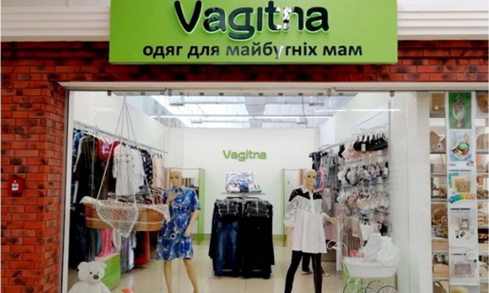В Маркет молле «Дарынок» открылся магазин одежды для беременных «Vagitna» 