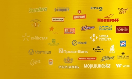 Ритейл в топе самых дорогих украинских брендов