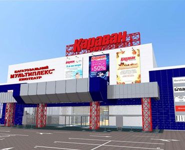 Самый большой в Украине магазин Gloria Jeans откроется в ТРЦ «Караван» Днепропетровска