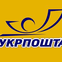 "Укрпочта" начала прием платежей с торговой выручкой
