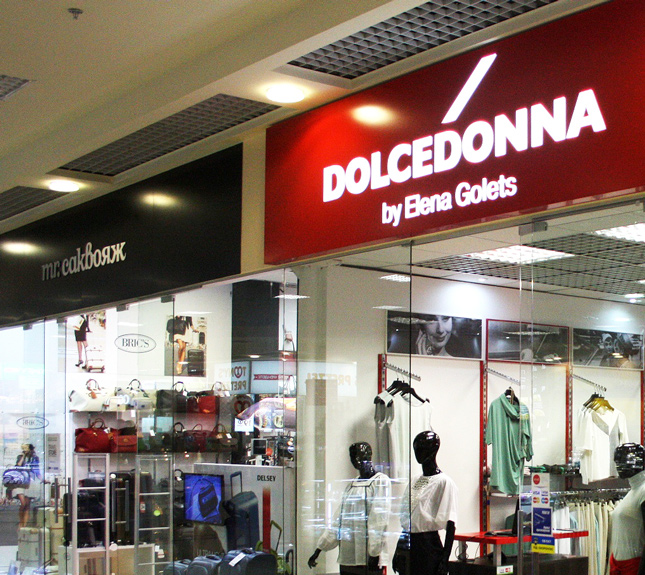Украинский бренд Dolcedonna открыл стационарный магазин в ТРЦ «Караван»