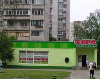 Сеть магазинов у дома "Фора" пополнилась 3-мя торговыми объектами в Киевской области