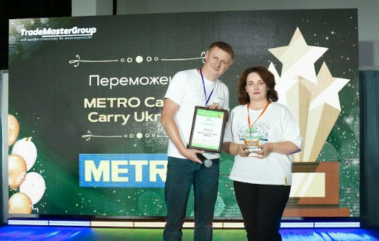 METRO Cash & Carry Ukraine -   쳿 PRIVATE LABEL AWARD-2025     Private Label