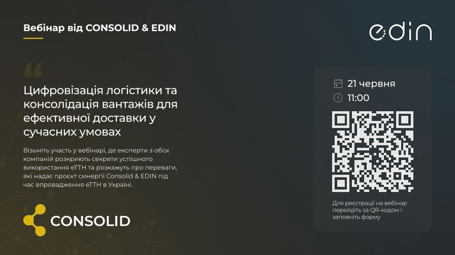   CONSOLID & EDIN:           