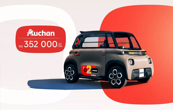 Auchan         