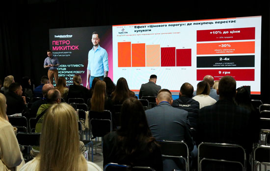 Food&NonFood Master & Big Trade-Marketing Show-2026