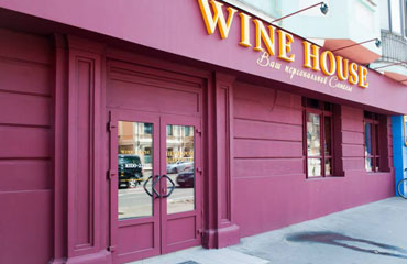 Пять новых магазинов вина и деликатесов Wine House появится в Киеве