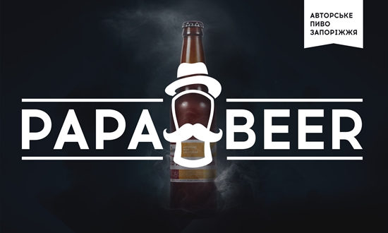 Buro.MT представил новый бренд пива PapaBeer