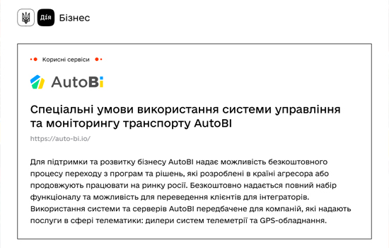 ĳ.  AutoBI    
