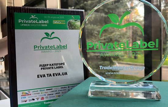    : EVA  PrivateLabel&FMCG Master-2025