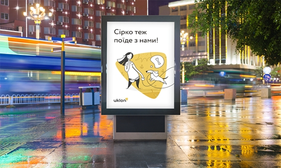   Uklon     