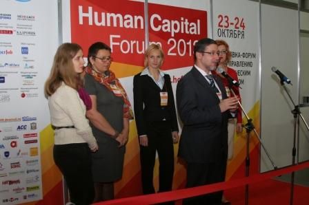 Human Capital Forum:      ,     