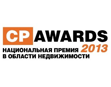           "CP AWARDS 2013"  10 !
