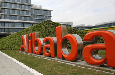 Интернет-ритейлер Alibaba увеличил прибыль в 7,5 раз в течение квартала