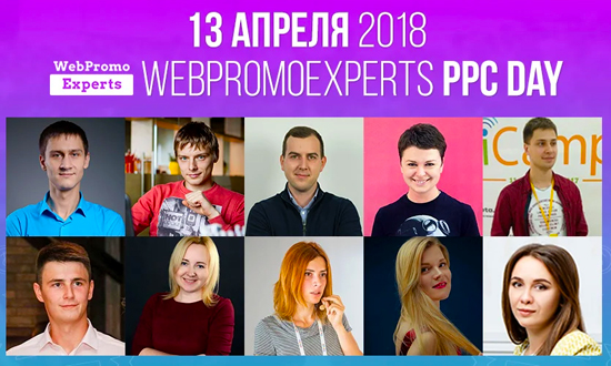 PPC Day  13 :      