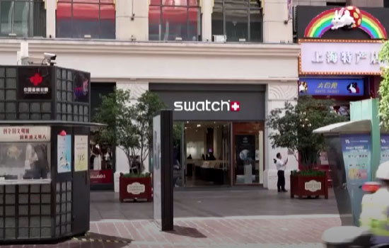 Swatch         