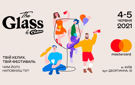  The Glass:     ѳ