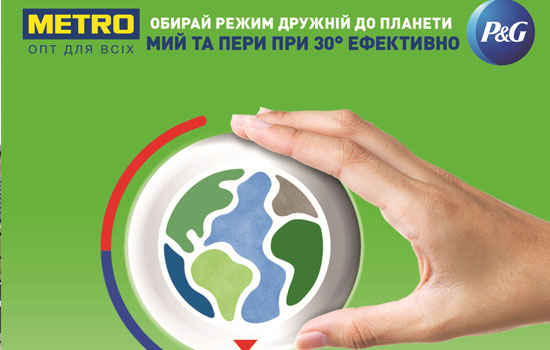 METRO , Procter & Gamble           ,   
