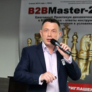 Владимир Маличевский, бизнес-тренер, владелец Консалтинговой компании Consulting Сenter IPCM