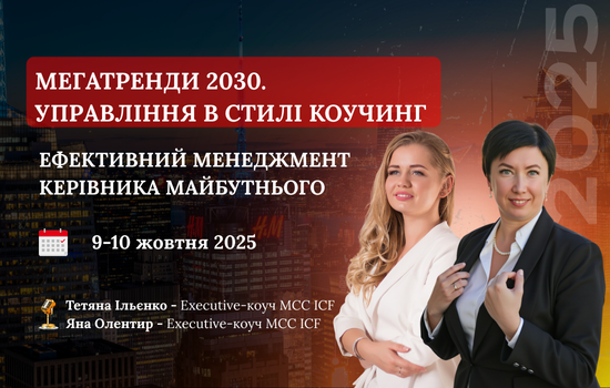  2030.    :    