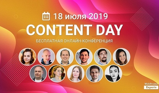 -   -  Content  Marketing Day