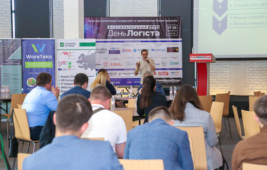 XXV Всеукраїнський День Логіста – Практика оптимізації складських і транспортних бізнес-процесів