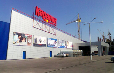 Харьковский ТРЦ «Караван» собрал рекордное количество посетителей 