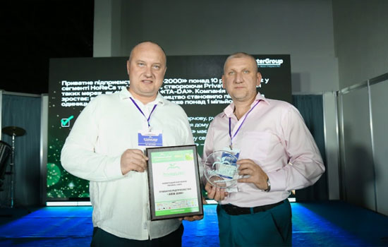   ²-2000    쳿 PRIVATE LABEL AWARD-2025     Private Label
