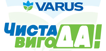 VARUS   
