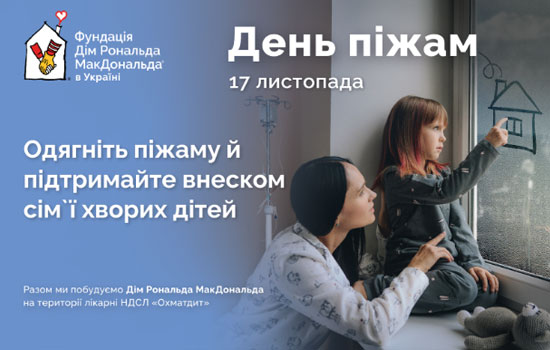 17       :  