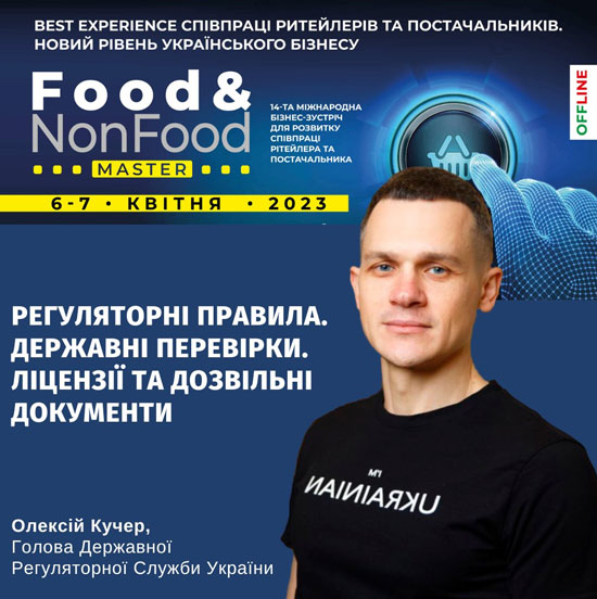    Food&NonFoodMaster&CatMnMaster-2023