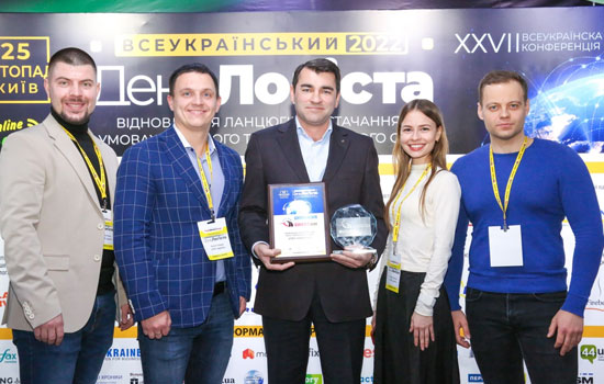 UTEC LOGISTICS      2022 