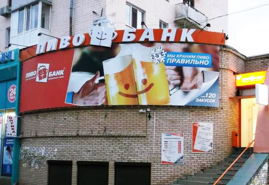 Харьковская сеть крафтового пива выходит на рынок Киева