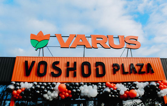 VARUS відкрив новий супермаркет у Кривому Розі