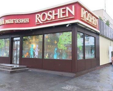 Roshen возобновит сегодня работу магазина, в котором произошел взрыв