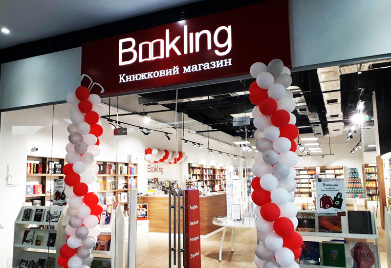       Bookling    Forum Lviv