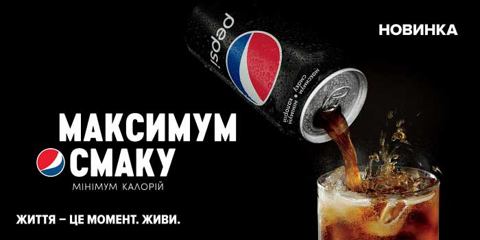 PepsiCo       Pepsi