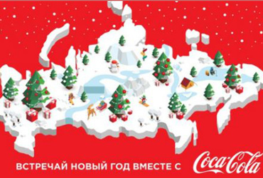 Coca-Cola еще раз извинилась «за Крым» - теперь перед украинцами 