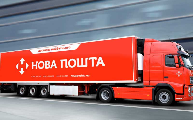 Почему Нова пошта повышает тарифы на доставку по всей Украине?